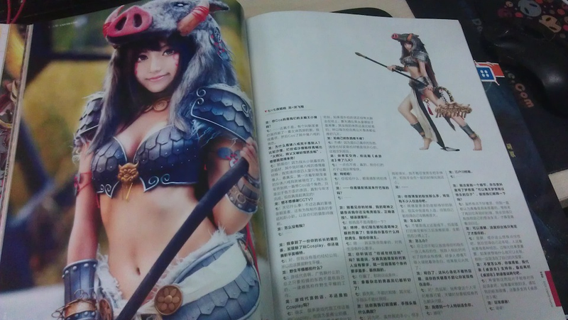 Illustration for article titled China's Board Game Magazines Are Totally Not Just About Board Games